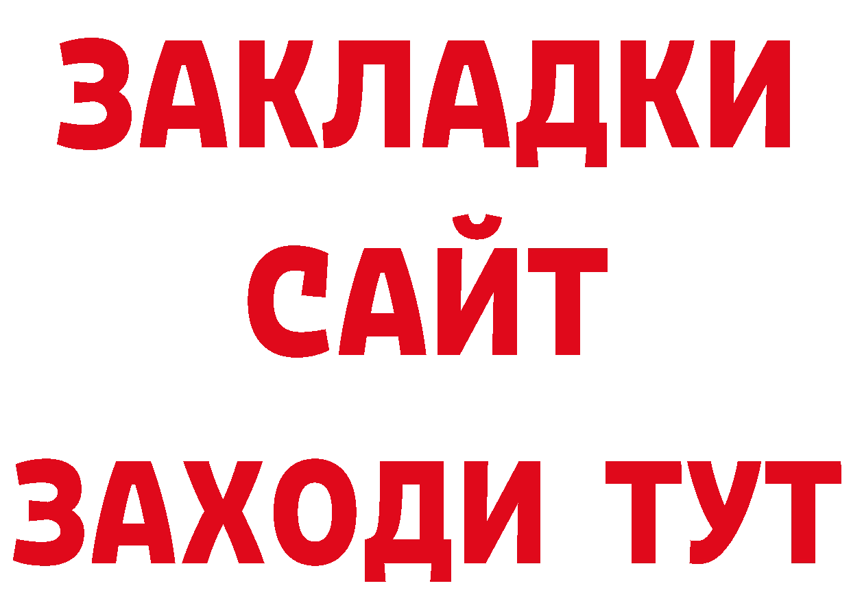 ЭКСТАЗИ XTC ТОР это МЕГА Мурино